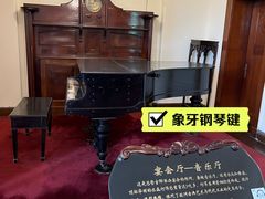 -青岛德国总督楼旧址博物馆