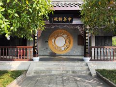 -屈原故里文化旅游区