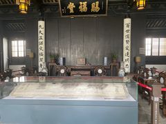 -黎里柳亚子纪念馆