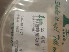 -1点点(大华第一坊店)