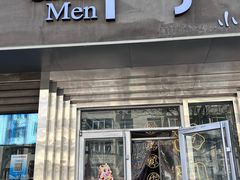 -串门海鲜烧烤(五四广场店)