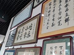 -东兴顺爆肚张