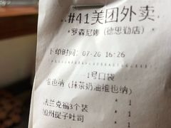 -罗森尼娜(德思勤店)
