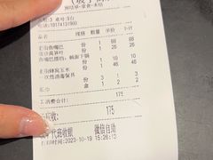 -老街鱼嘴巴(坡子街老店)