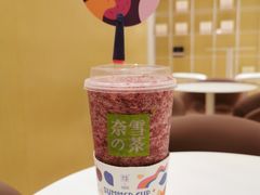 -奈雪的茶(国金中心店)