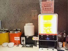 -尚荟汤泉生活馆