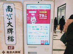 -凯德MALL(望京店)