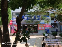 -海南热带海洋学院(三亚校区)