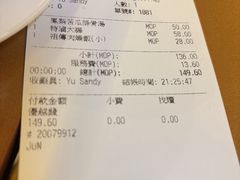 -度小月(百老汇美食街店)