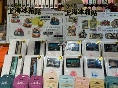 -三生有信(豫园商城店)
