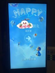 点击看大图 -好友缘酒家·宴会厅(西大店)