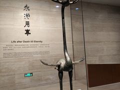 -湖北省博物馆