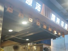 -小灶派· 地道兰州牛肉面(宏发大厦店)