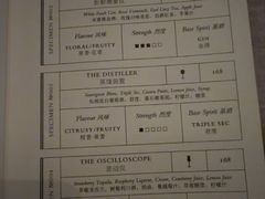 -广州柏悦酒店·悦吧·顶楼露天酒吧