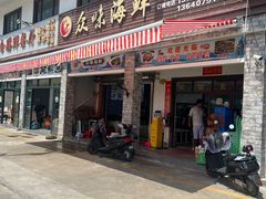 -众味海鲜大排档·活海鲜·潮汕味(南澳店)