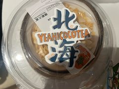 -椰椰大吉(侨港店)