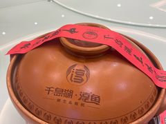 -千岛湖鱼味馆(十字街总店)