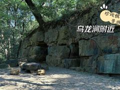 -虞山风景区