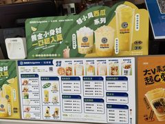 -桂桂茶(金谊广场店)