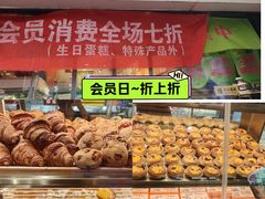 -欧诺爱烘焙(高新万达店)