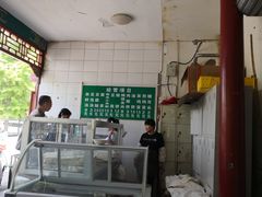 -李小老烧饼(常营民族家园店)