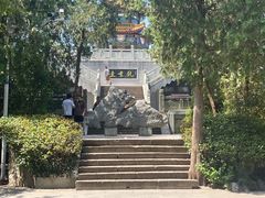 -云龙山