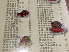 菜单-正德顺順德雙皮奶(中信店)