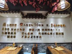 -东大桥小国抻面烧烤(长通路店)