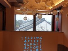 -香园茶社·金陵小灶(老门东店)
