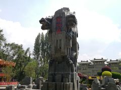 -西宁市人民公园(城西区)