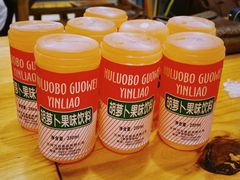 -马三洋芋片(兰州总店)