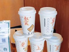 -星巴克(大梅沙8号仓店)