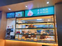 -袁记云饺(鼓楼店)
