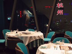 -柒园·三十年创意杭帮菜(龙湖滨江天街店)