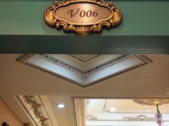 -金米箩大酒店(五角场店)