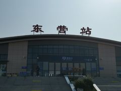 -东营站