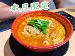 -博多舍楽(金利来店)