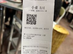 -燃计沙茶皇·香港沙茶火锅(人广旗舰店)