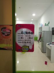 -DoDo梦想城(泉舜购物中心店)