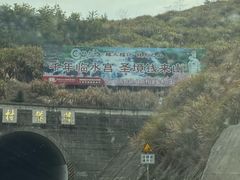 -翠屏湖景区
