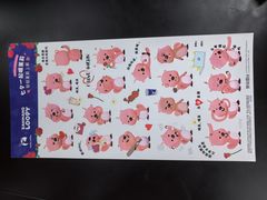 -瑞幸咖啡(大冲商务中心C座店)