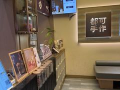 -都可手作(学士街手作店)