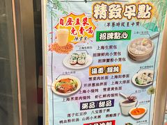 -玖鲜小笼(中山广场店)