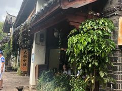-大妈水饺(文华巷店)