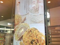 脆松小贝包-喜茶(深圳福田星河COCO Park店)