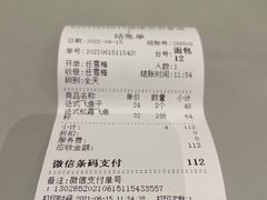 -Let's Taipei 非常烘焙(太古里店)