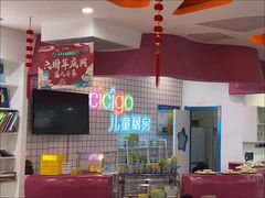 -蓝旗儿童游泳俱乐部(北国中心)