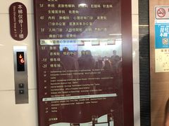 -广州中医药大学第一附属医院(总院)