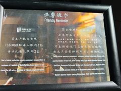 -国际饭店·帆声西饼屋(黄河路店)