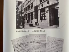 -陈云纪念馆